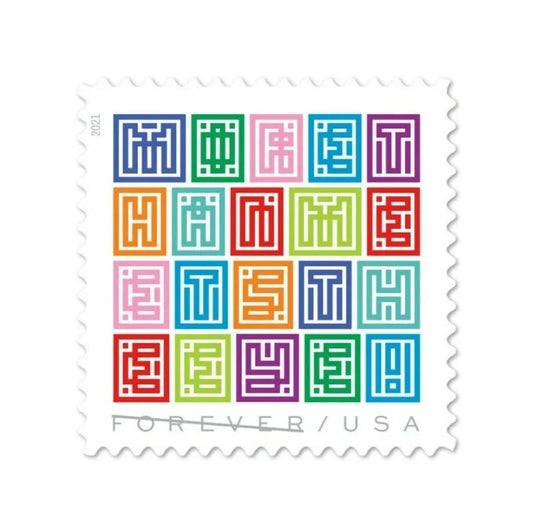Mystery Message 2021 Forever Stamps — Visual Puzzle Design, First-Class Postage