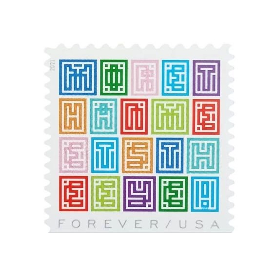 Mystery Message Stamps, 100 stamps