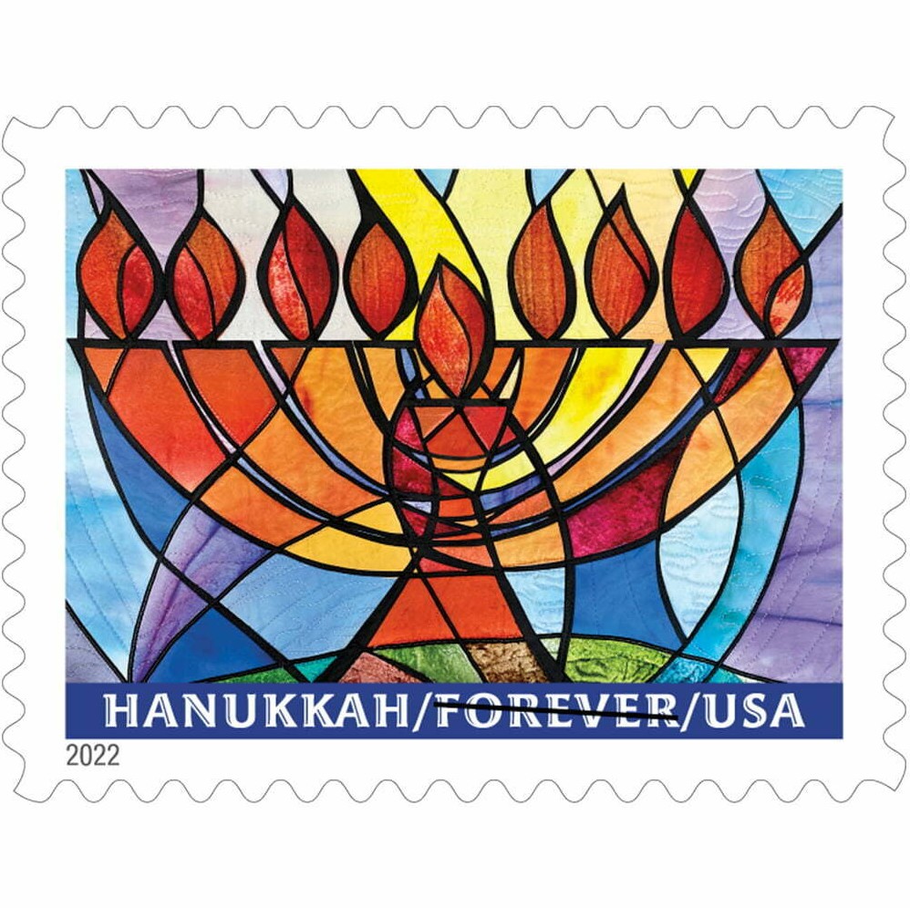 2022 Hanukkah Forever stamp